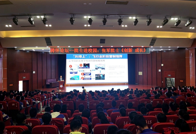 【院士进中学】创新·成长，北理